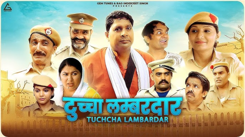Tuchcha Lambardar